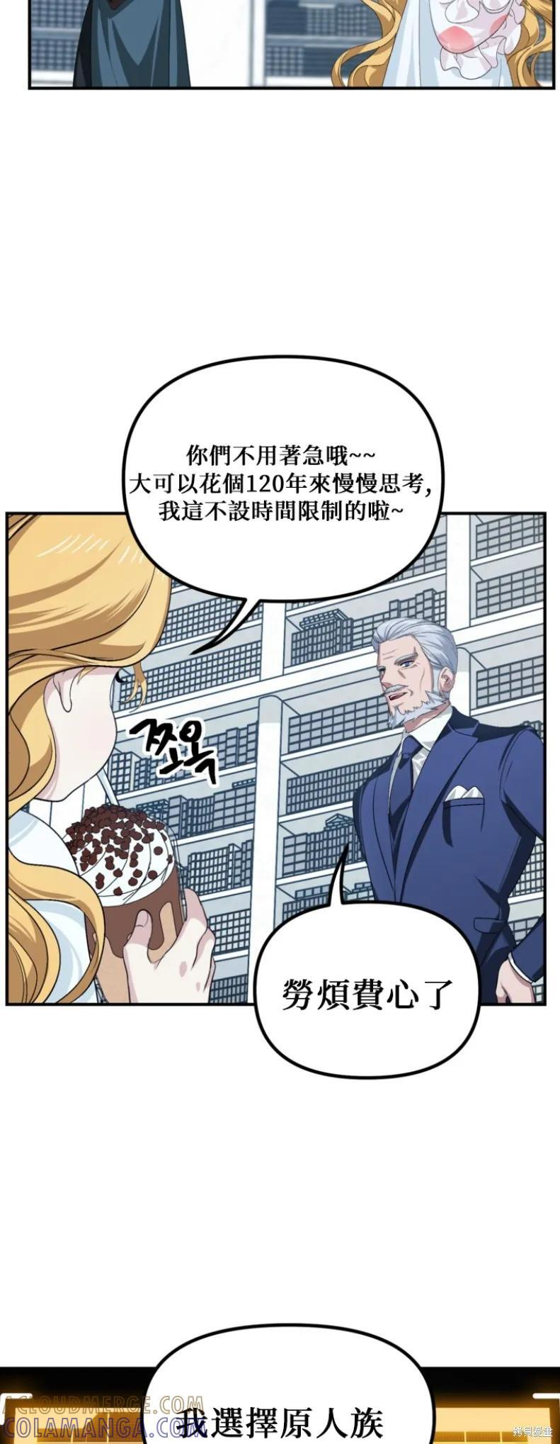 第146话 第19页