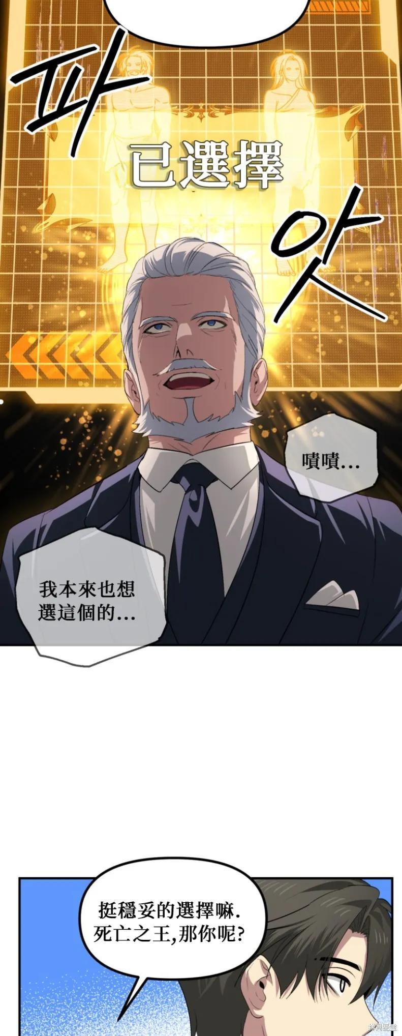 第146话 第20页