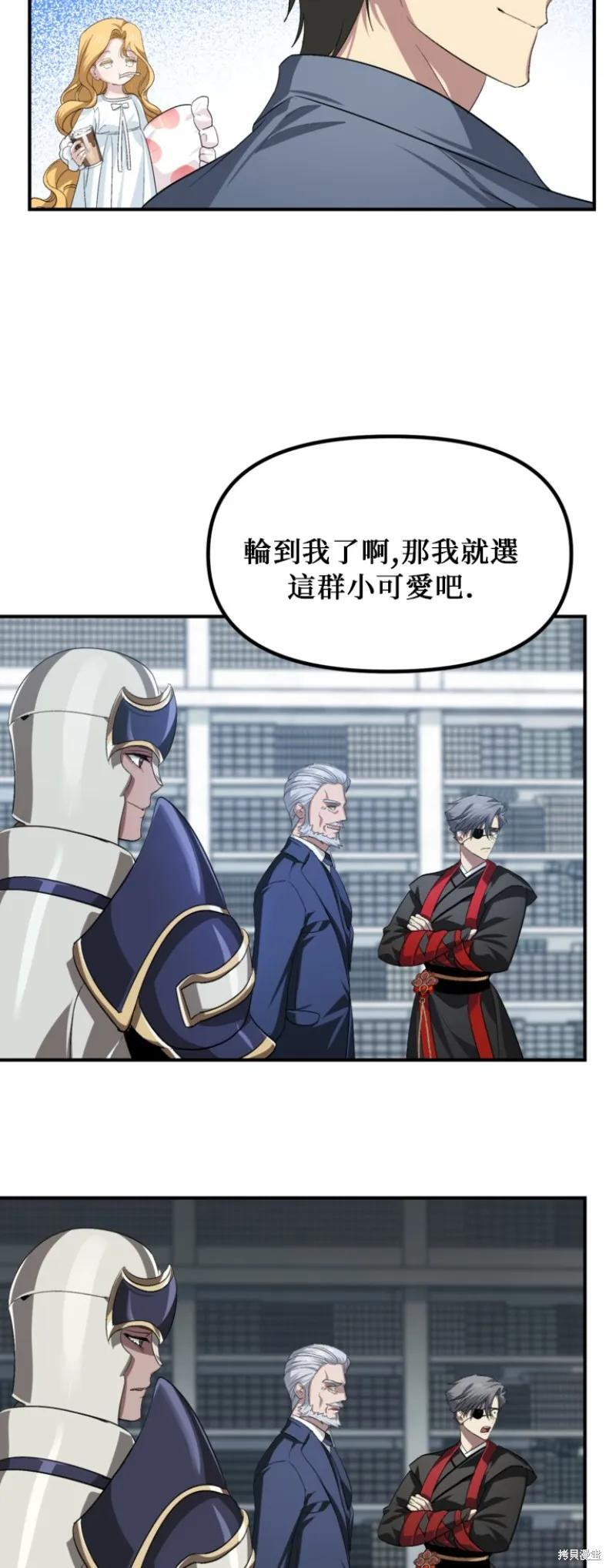 第146话 第21页