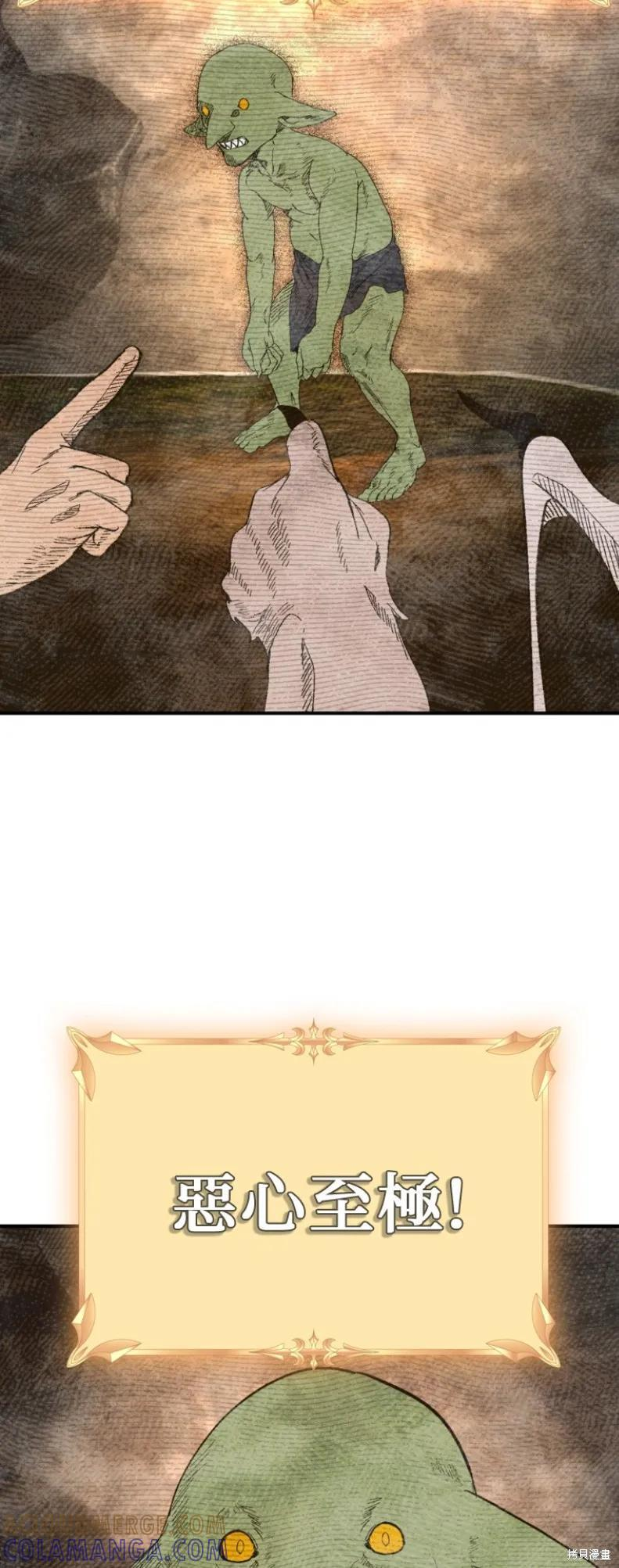 第146话 第25页