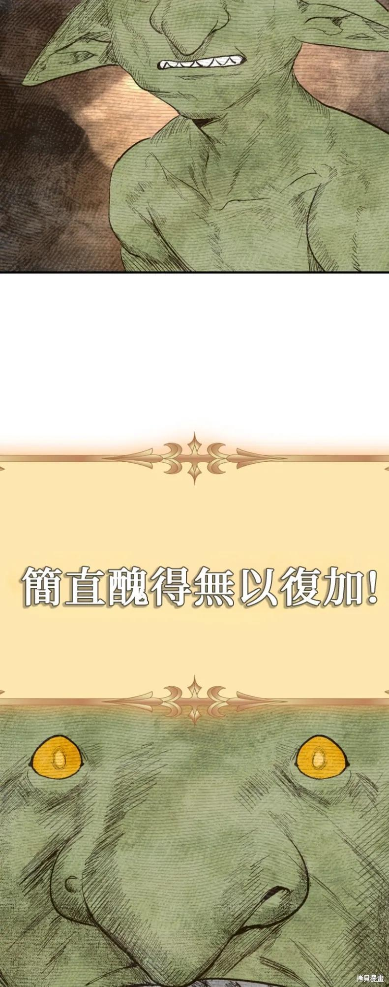 第146话 第26页