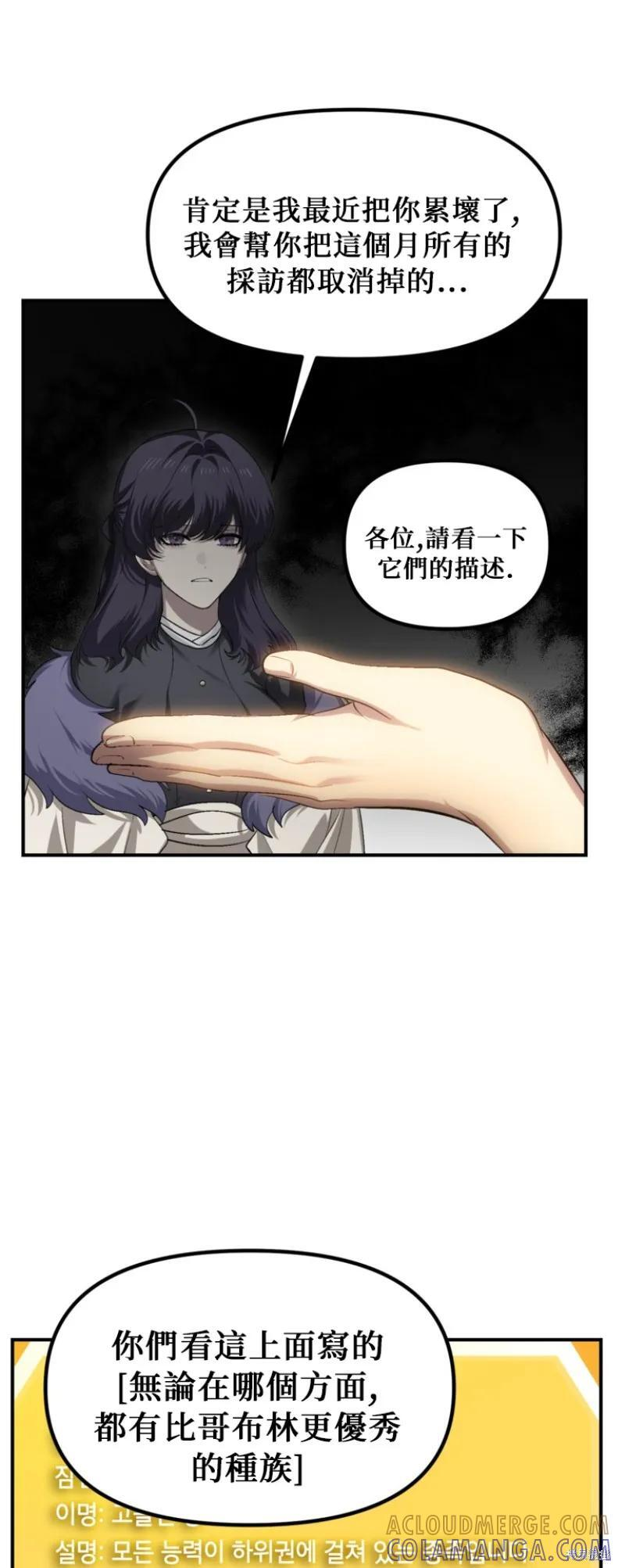 第146话 第31页
