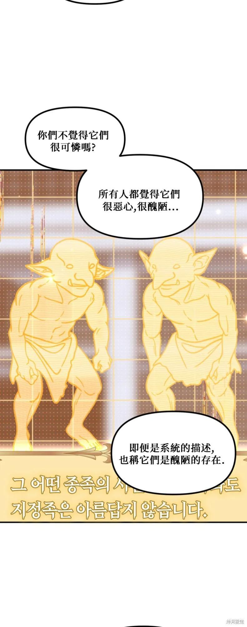 第146话 第33页