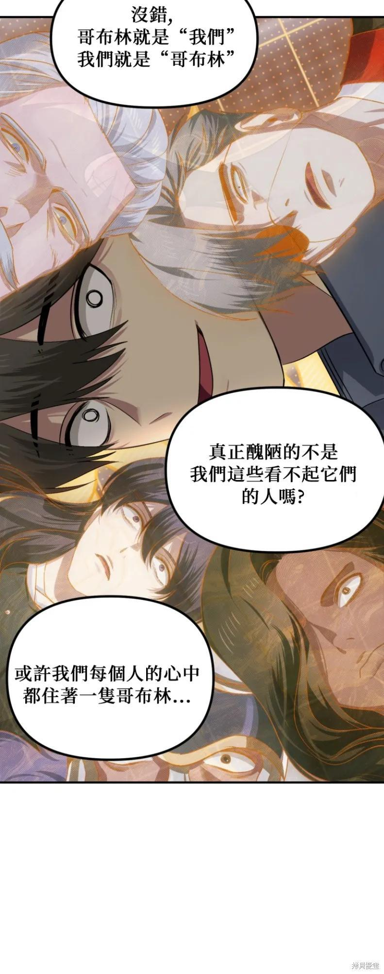 第146话 第35页