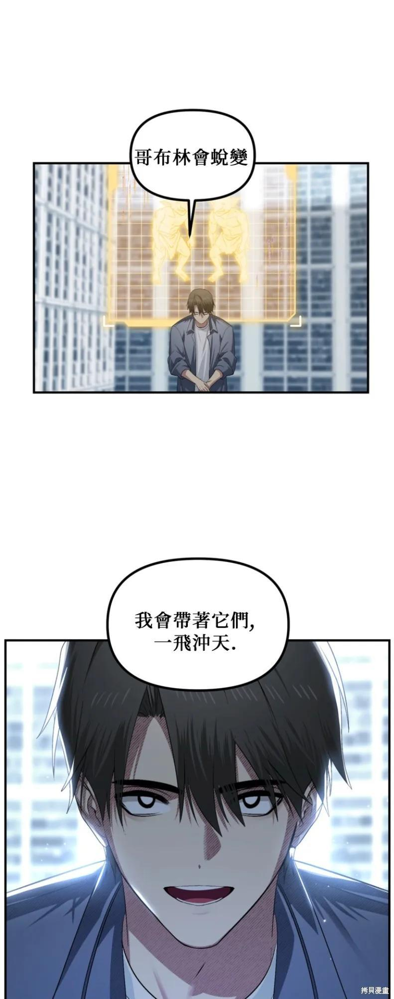 第146话 第36页