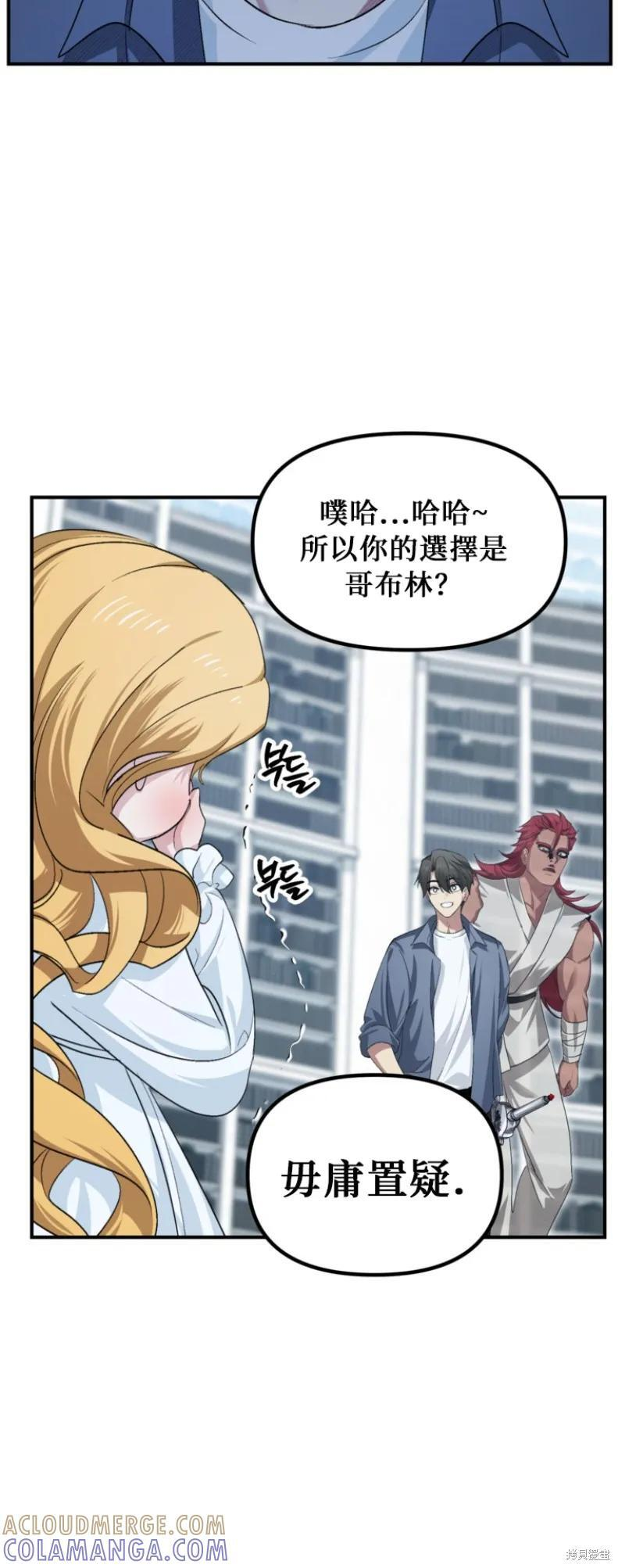 第146话 第37页