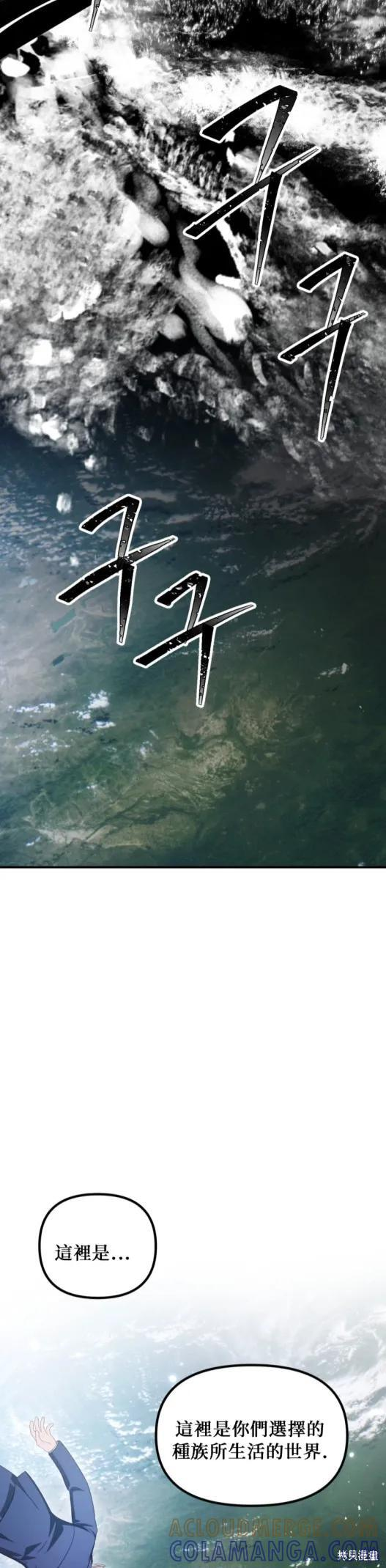 第146话 第43页