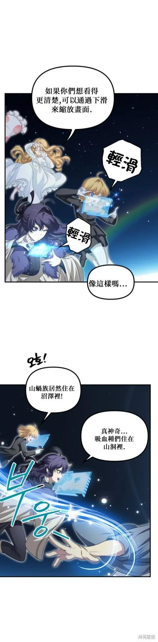 第146话 第45页