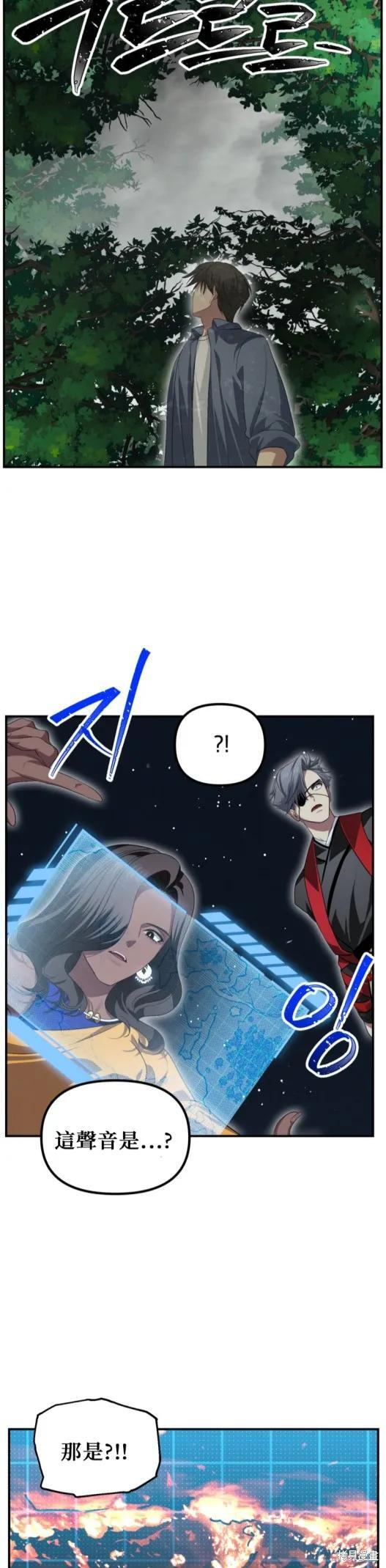 第146话 第48页