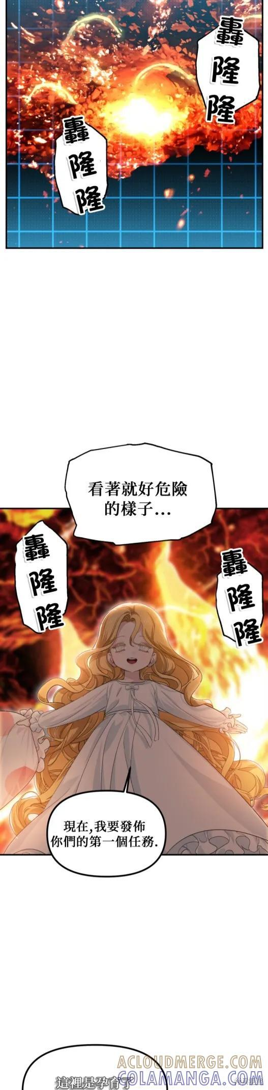 第146话 第49页