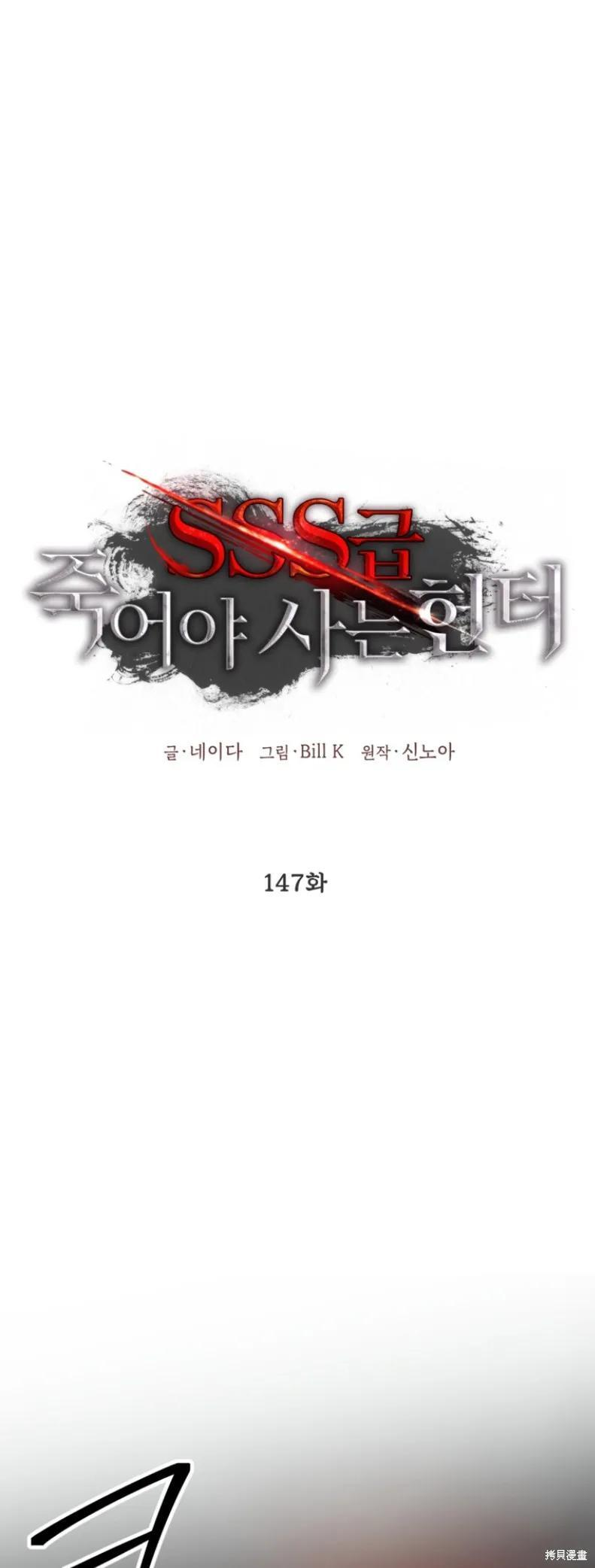 第146话 第53页