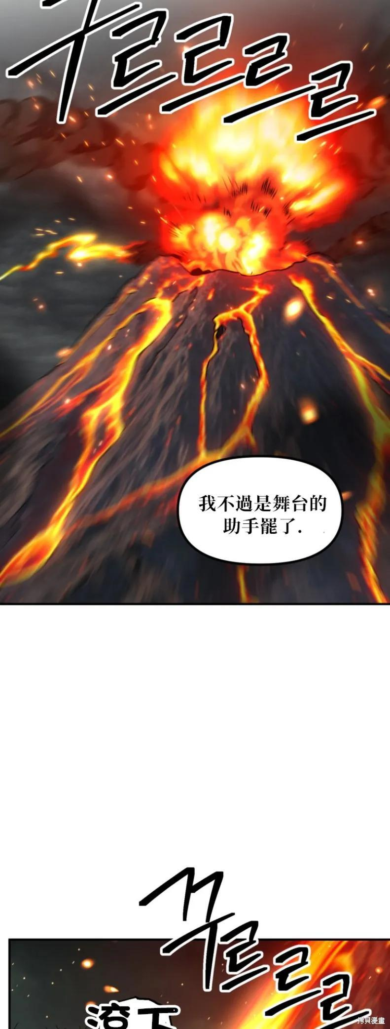 第147话 第3页