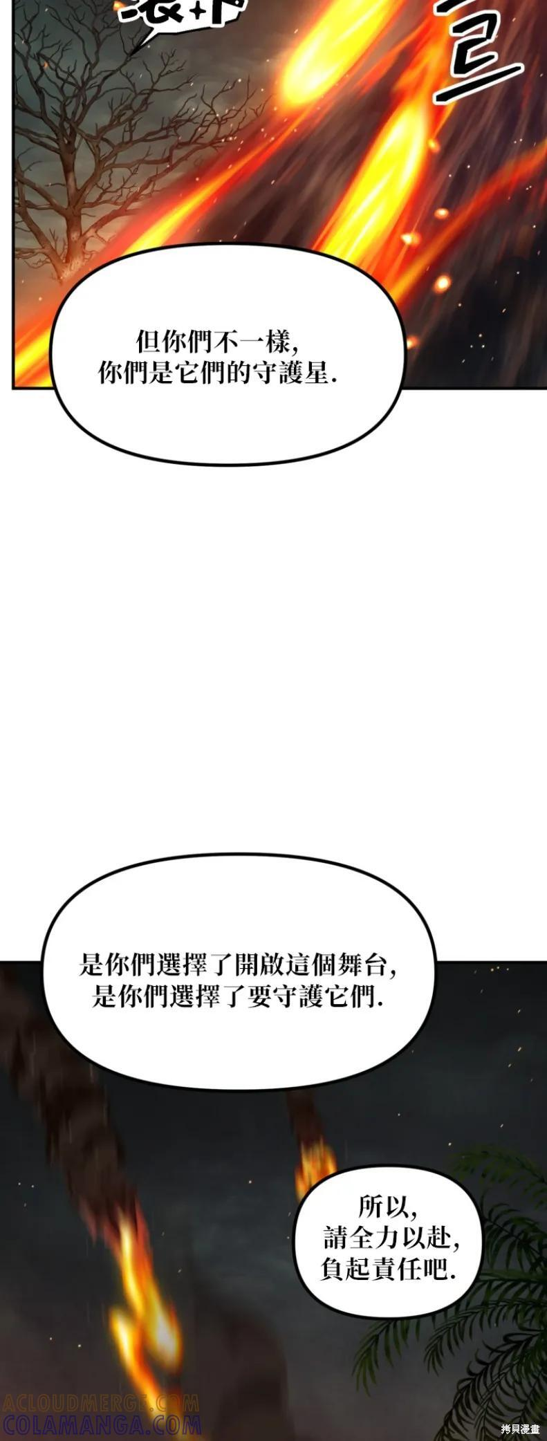 第147话 第4页
