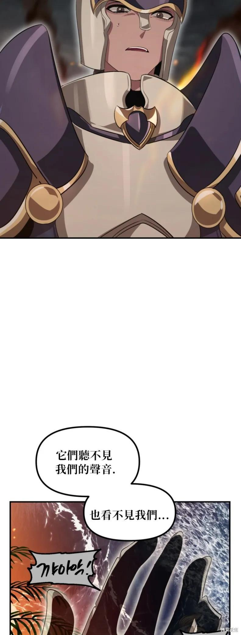第147话 第6页