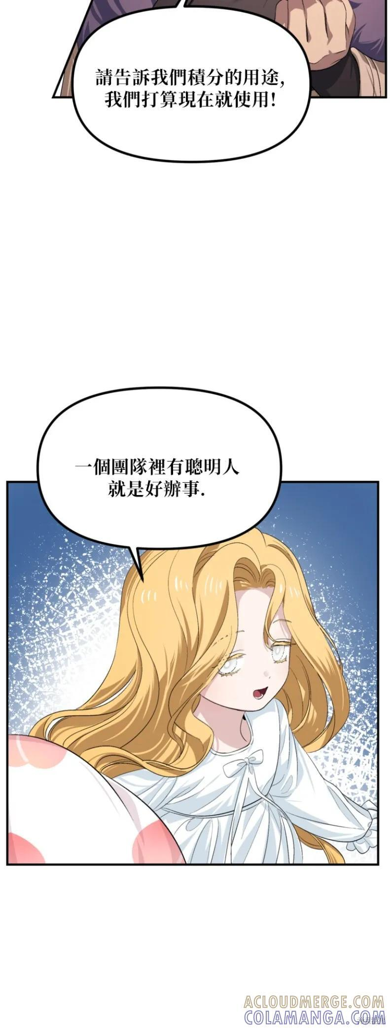 第147话 第10页