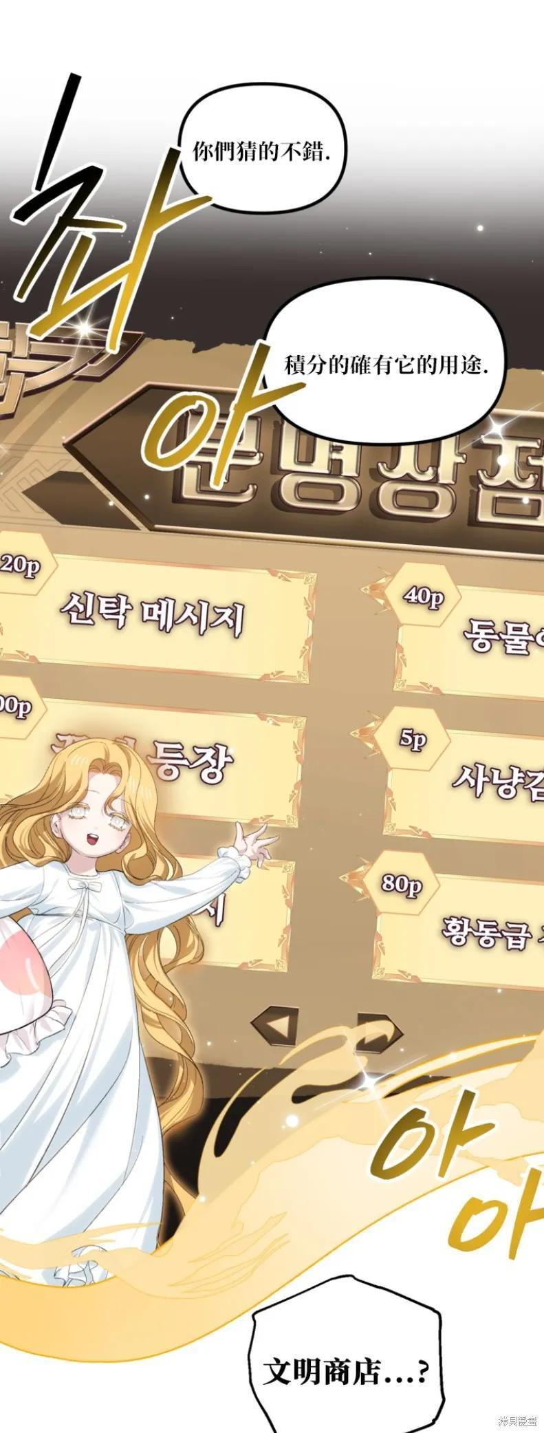 第147话 第11页