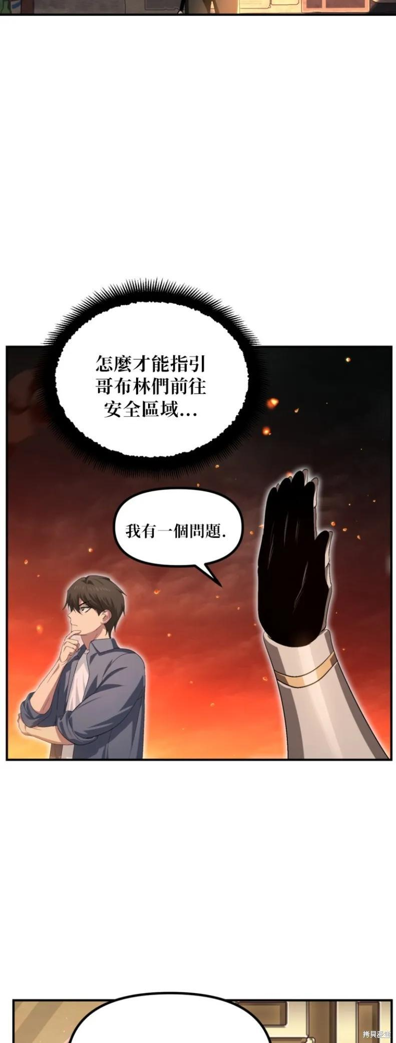 第147话 第14页