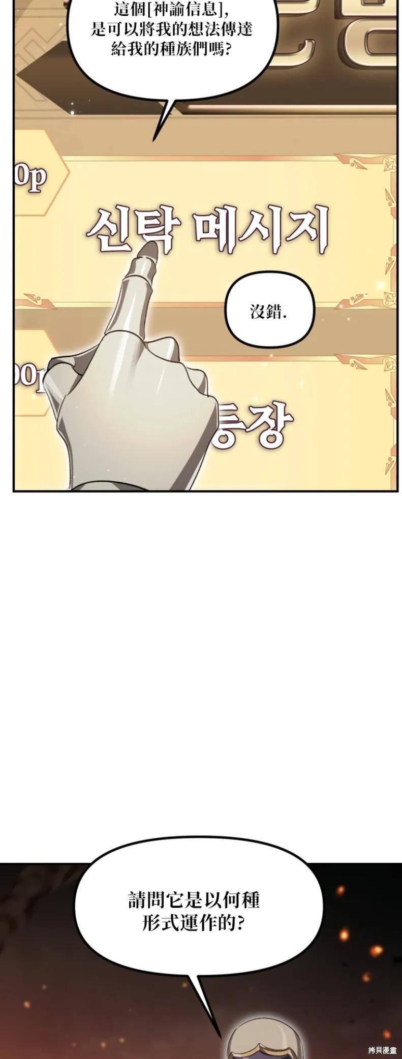 第147话 第15页