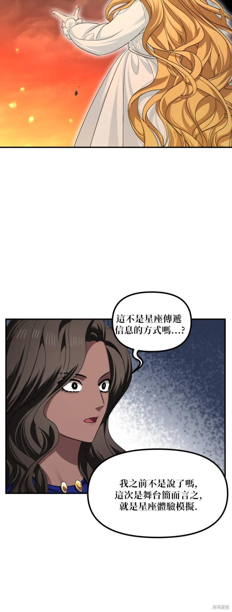 第147话 第17页