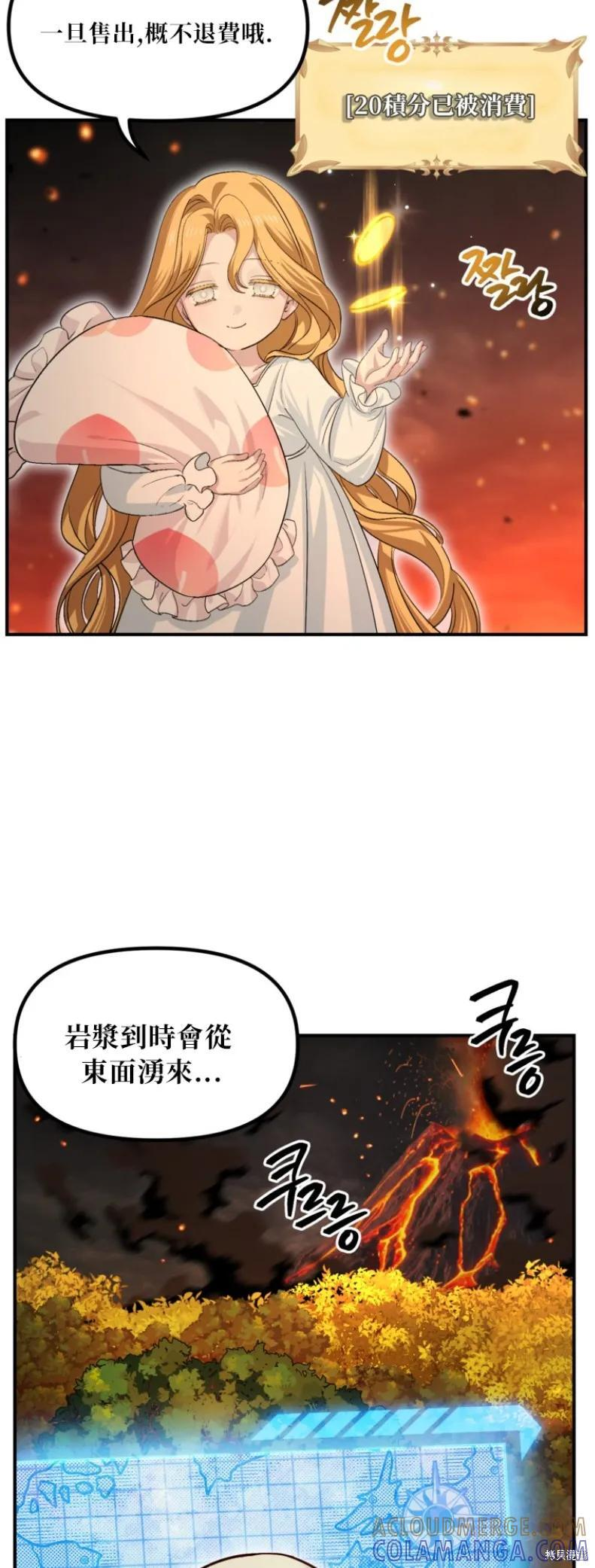 第147话 第19页