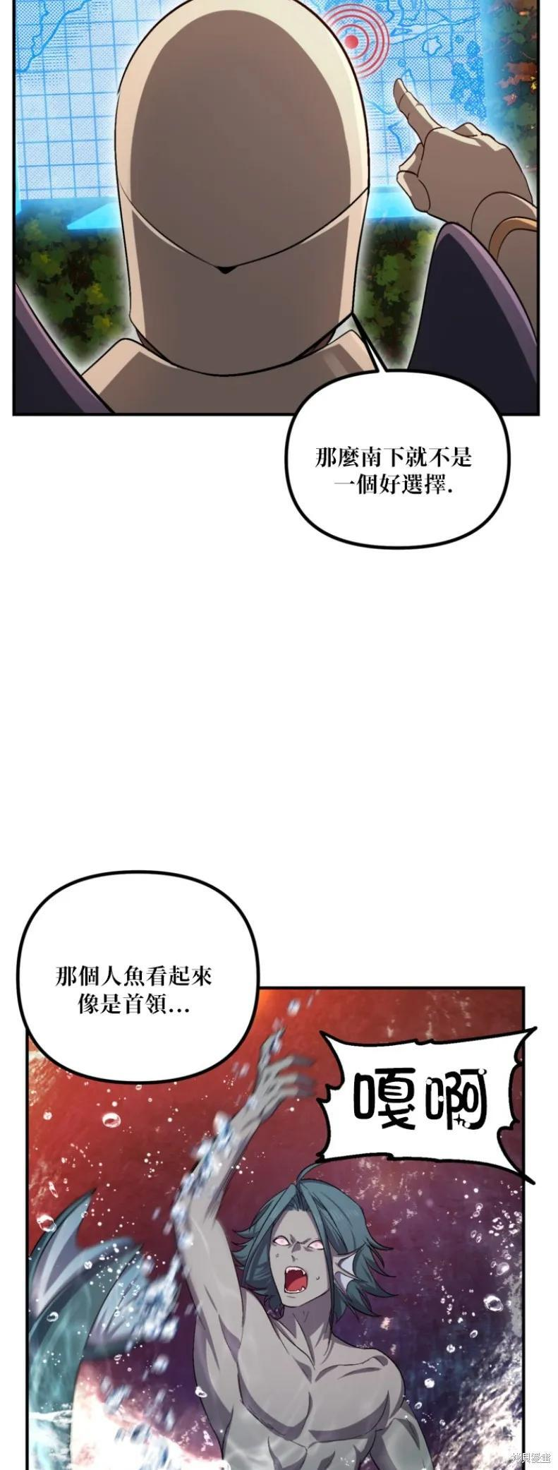 第147话 第20页