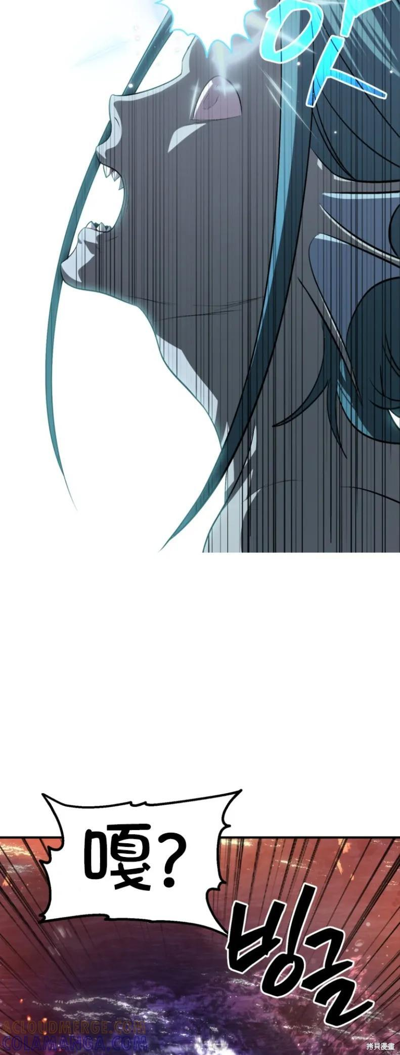 第147话 第22页