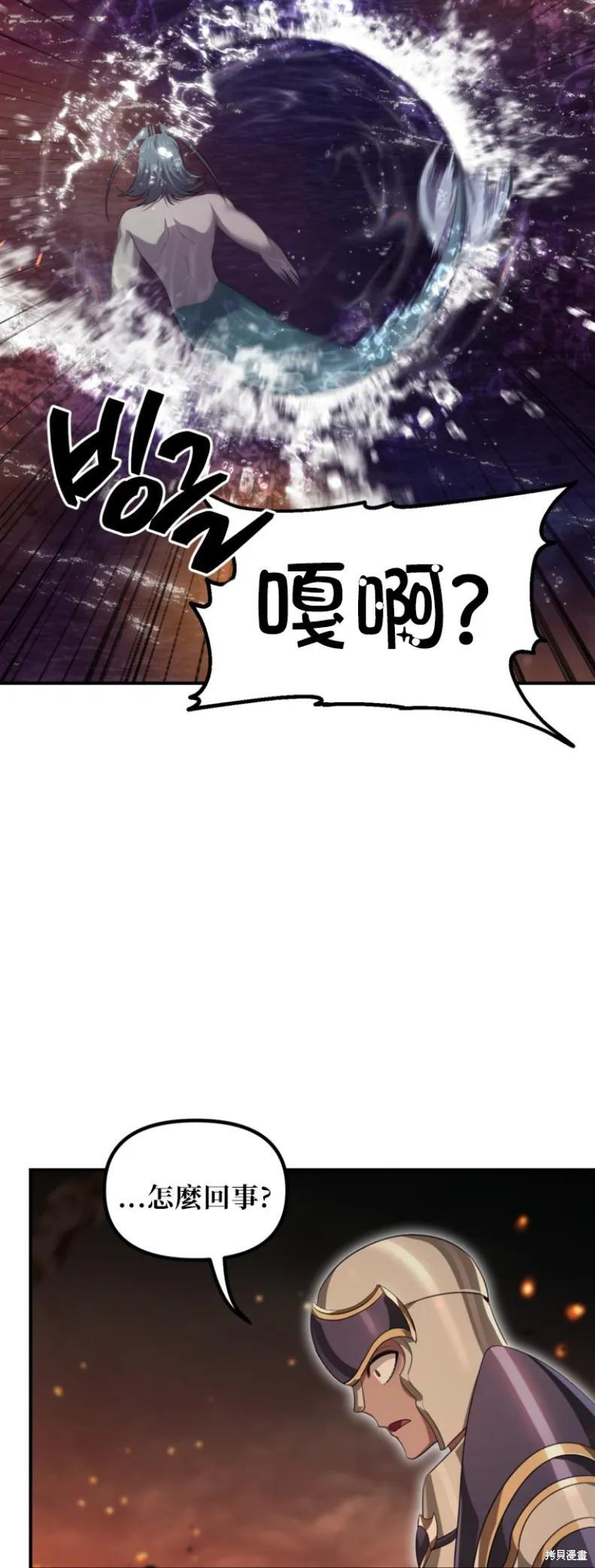 第147话 第23页