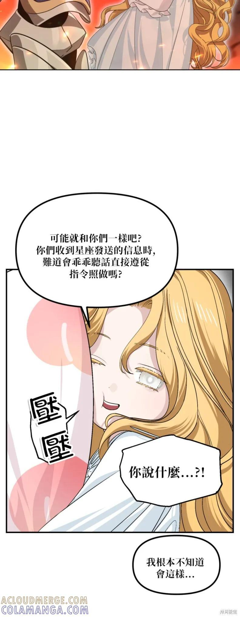 第147话 第25页