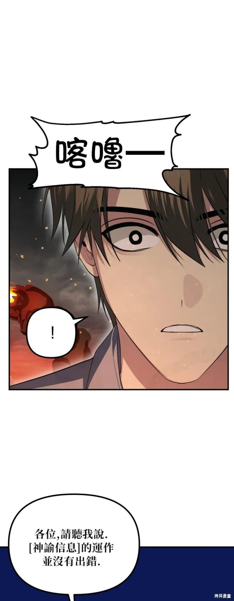 第147话 第27页
