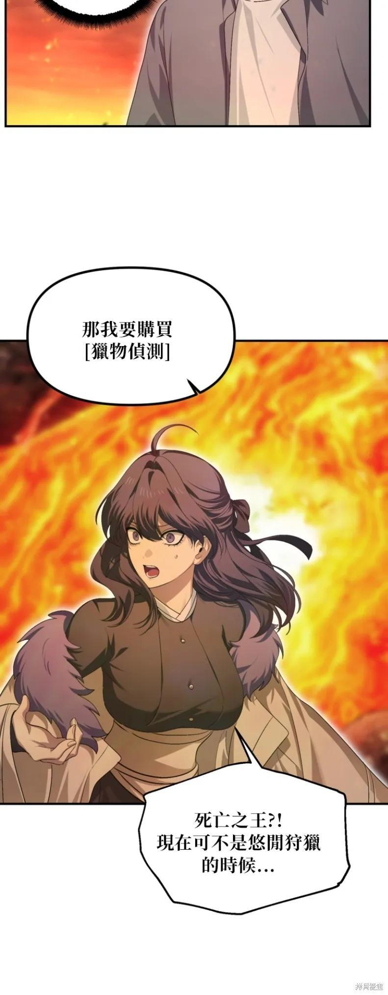 第147话 第35页