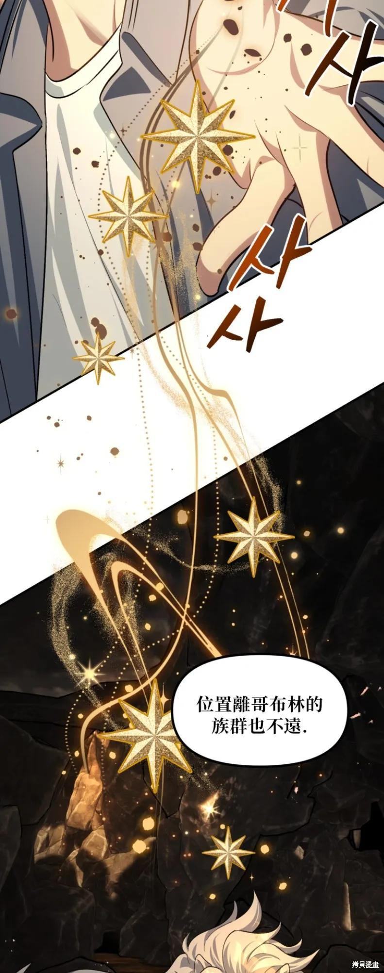 第147话 第39页
