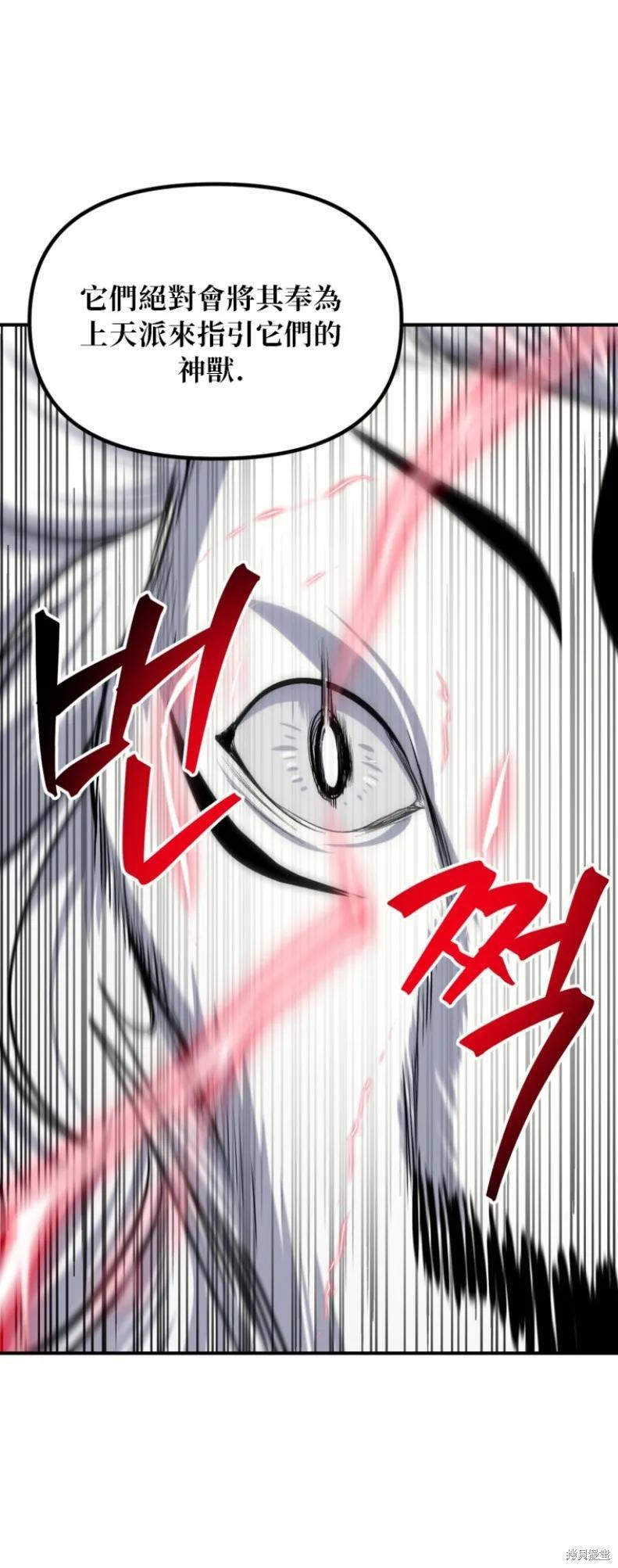 第147话 第44页