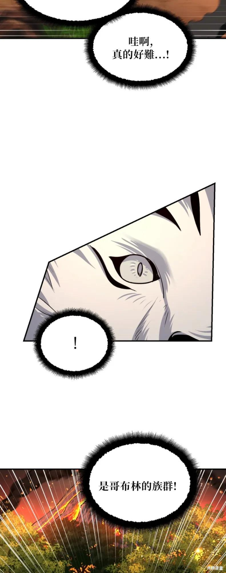 第147话 第48页