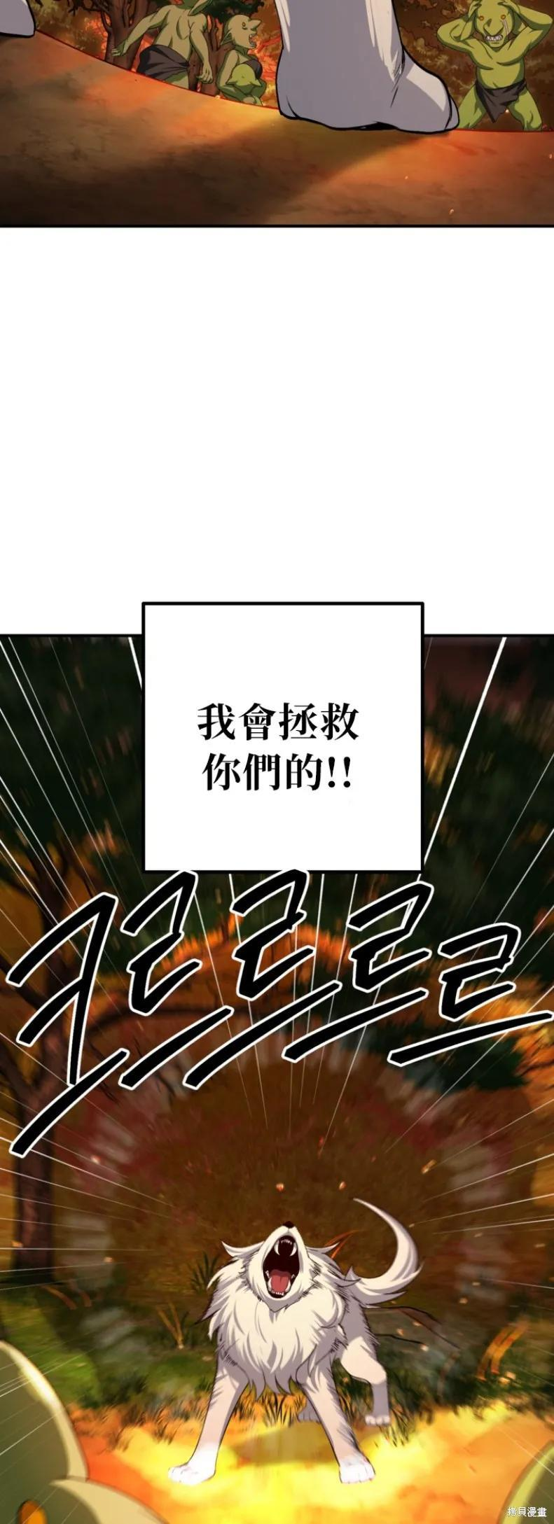 第147话 第50页