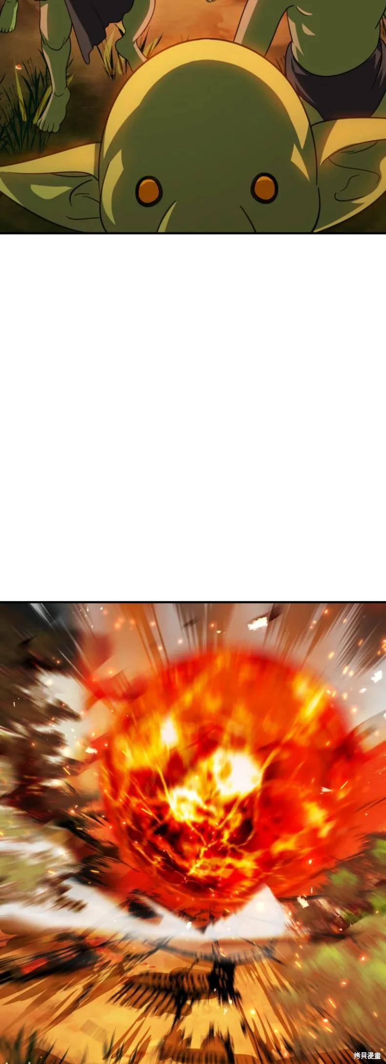 第147话 第57页
