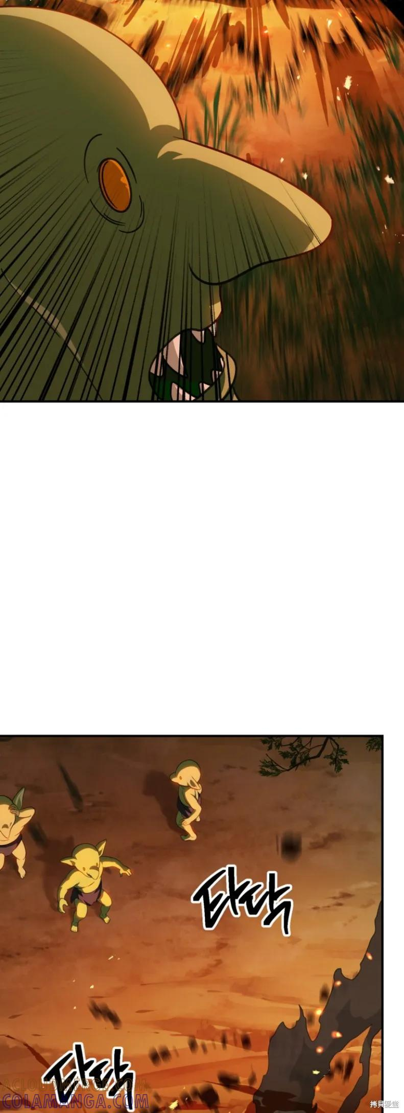 第147话 第58页