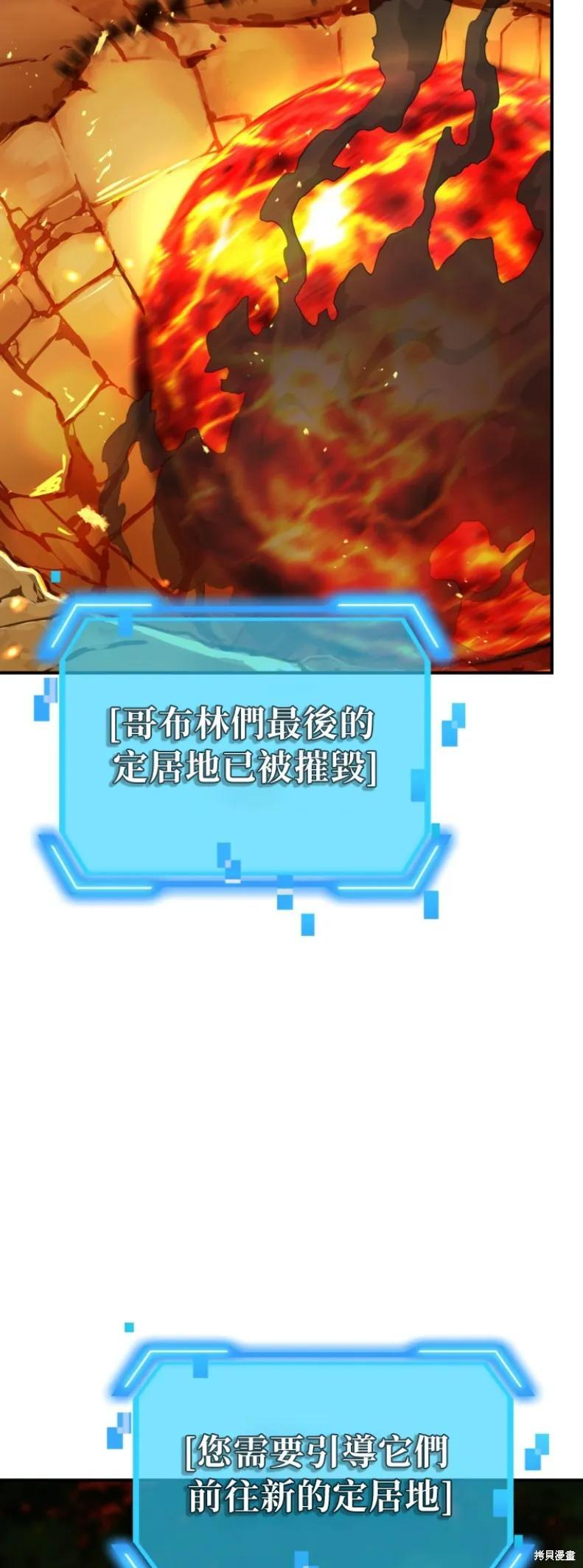 第147话 第59页