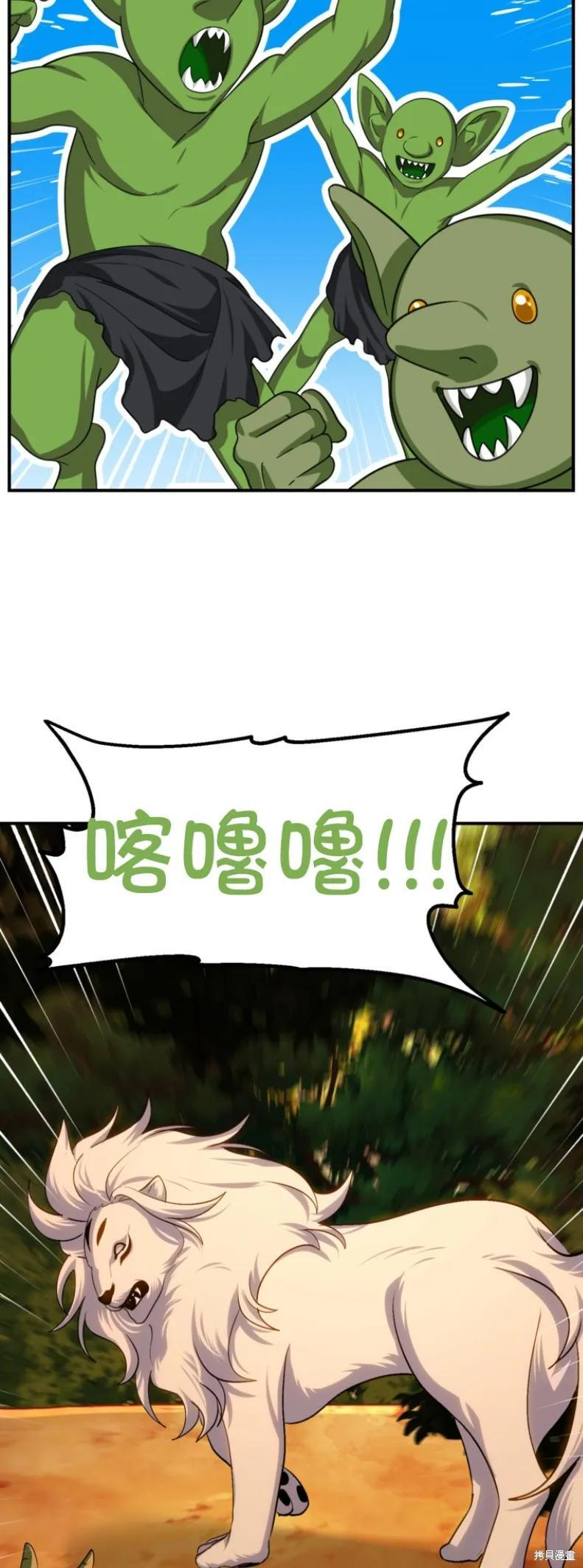 第147话 第62页