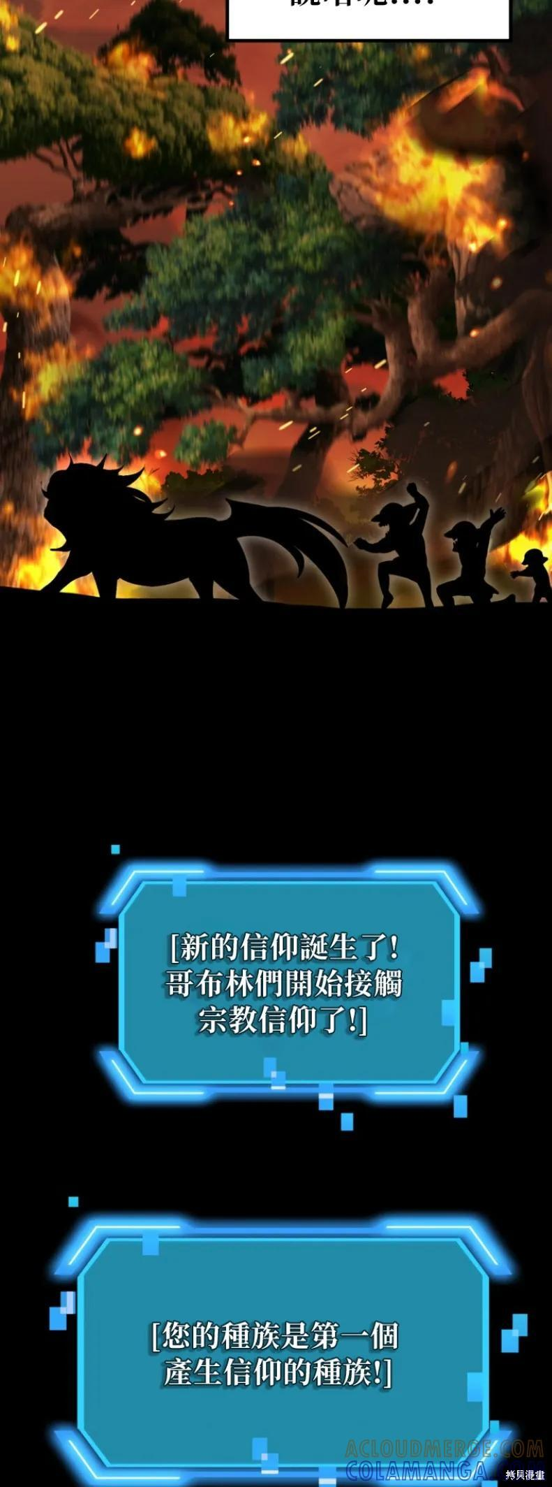第147话 第64页