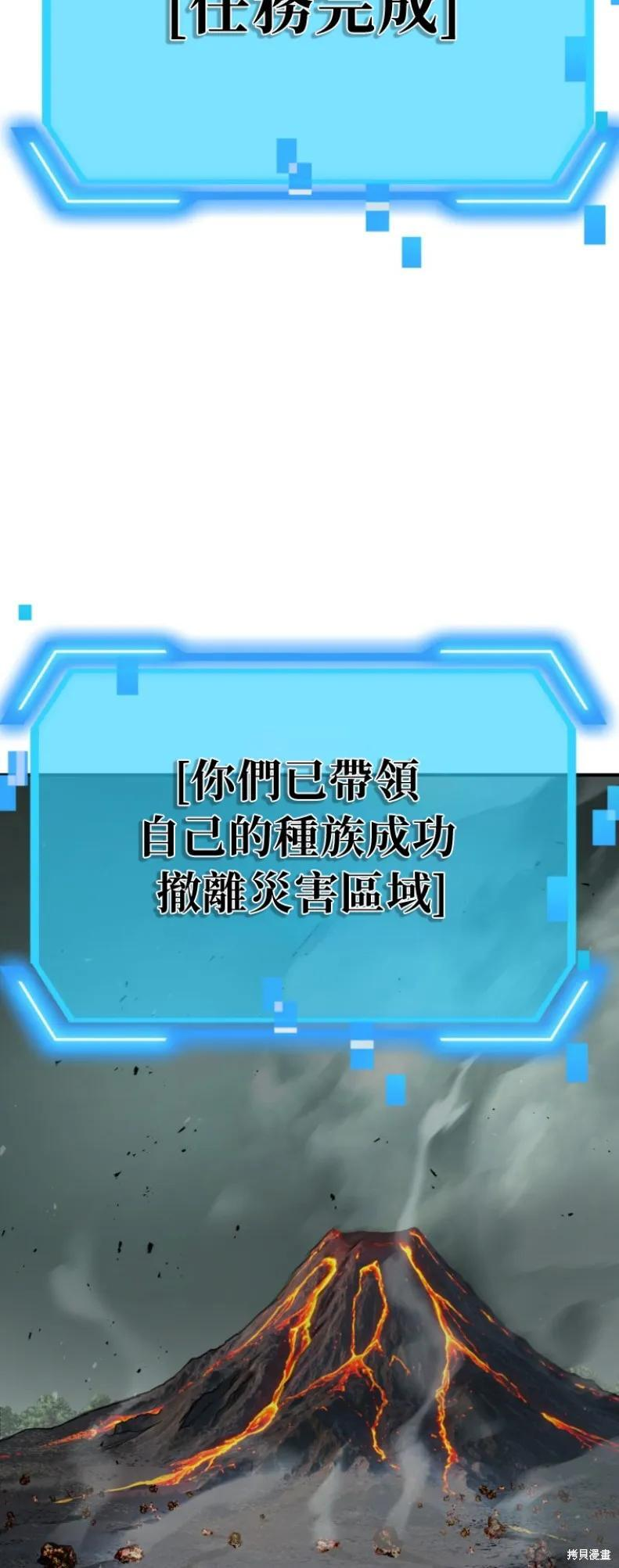 第148话 第9页