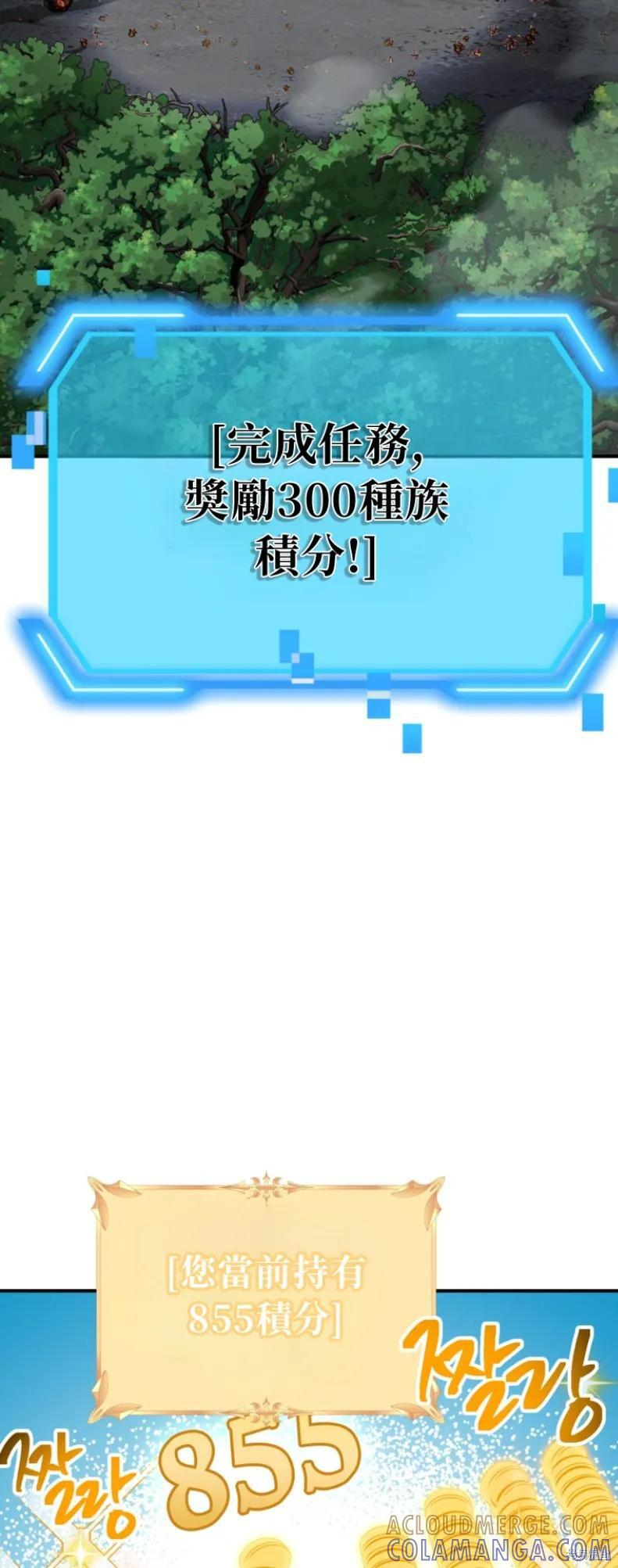 第148话 第10页