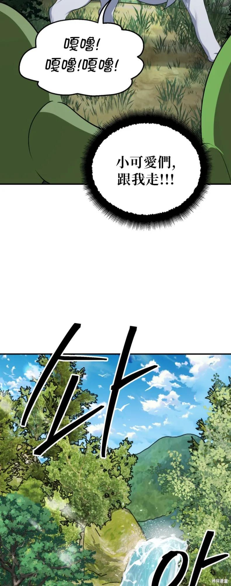 第148话 第15页