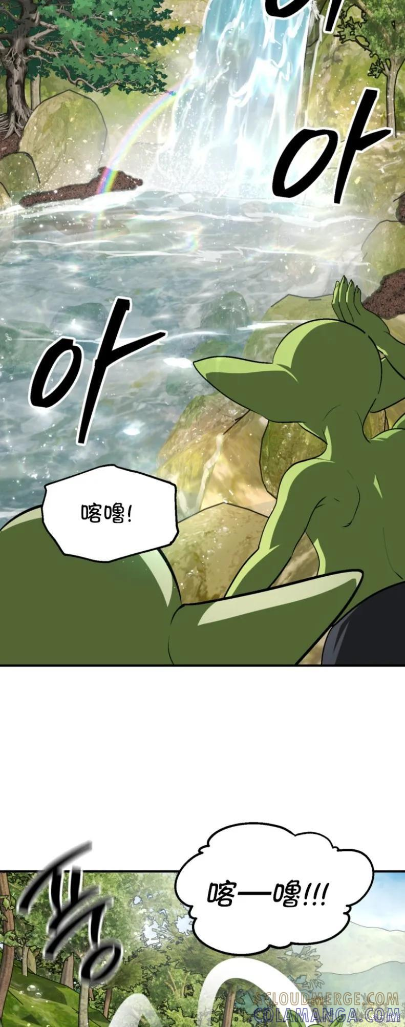 第148话 第16页