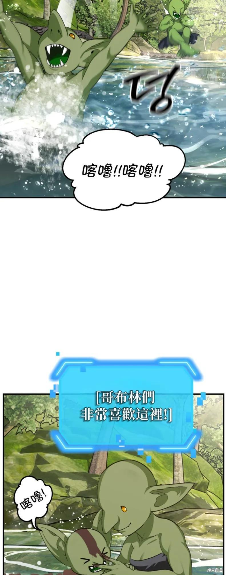 第148话 第17页