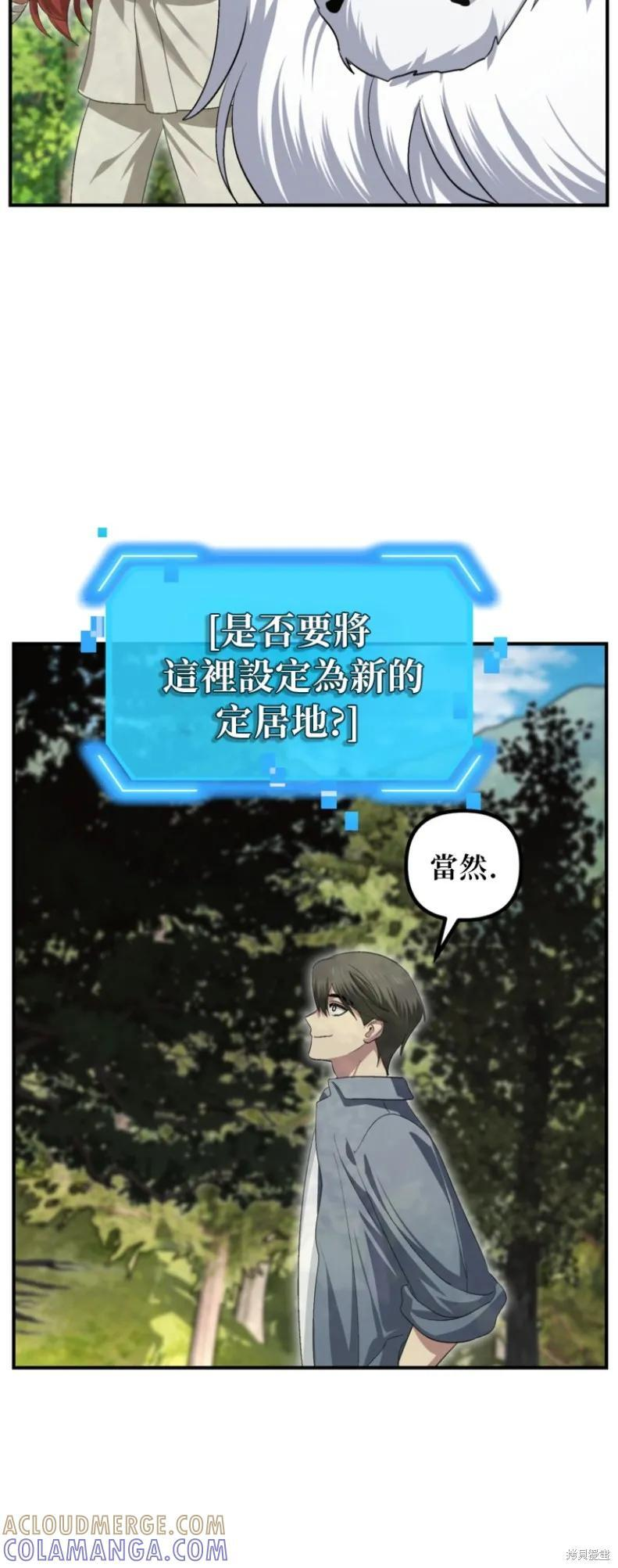 第148话 第19页