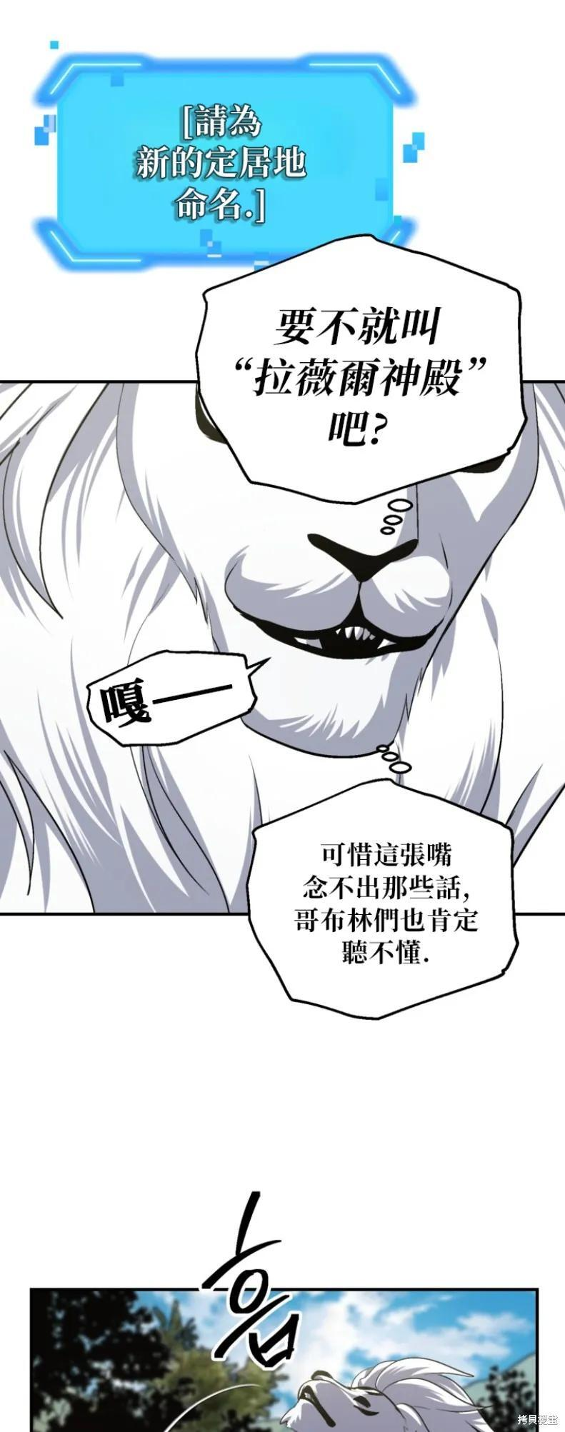 第148话 第20页