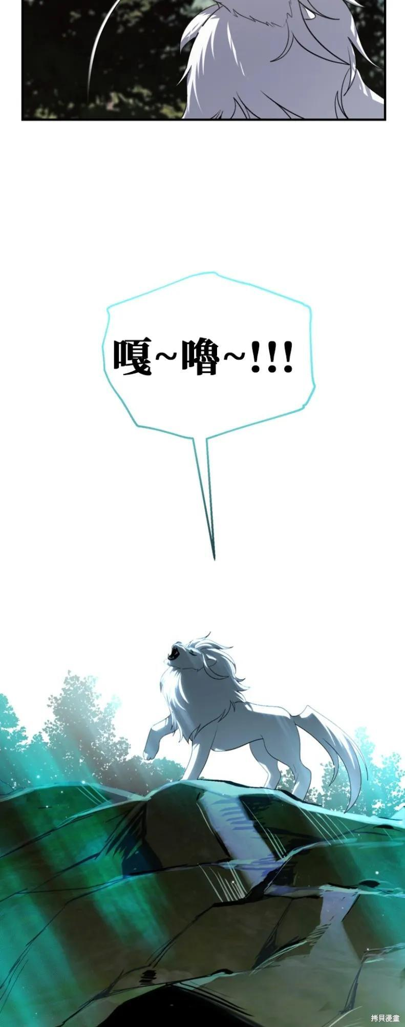 第148话 第21页