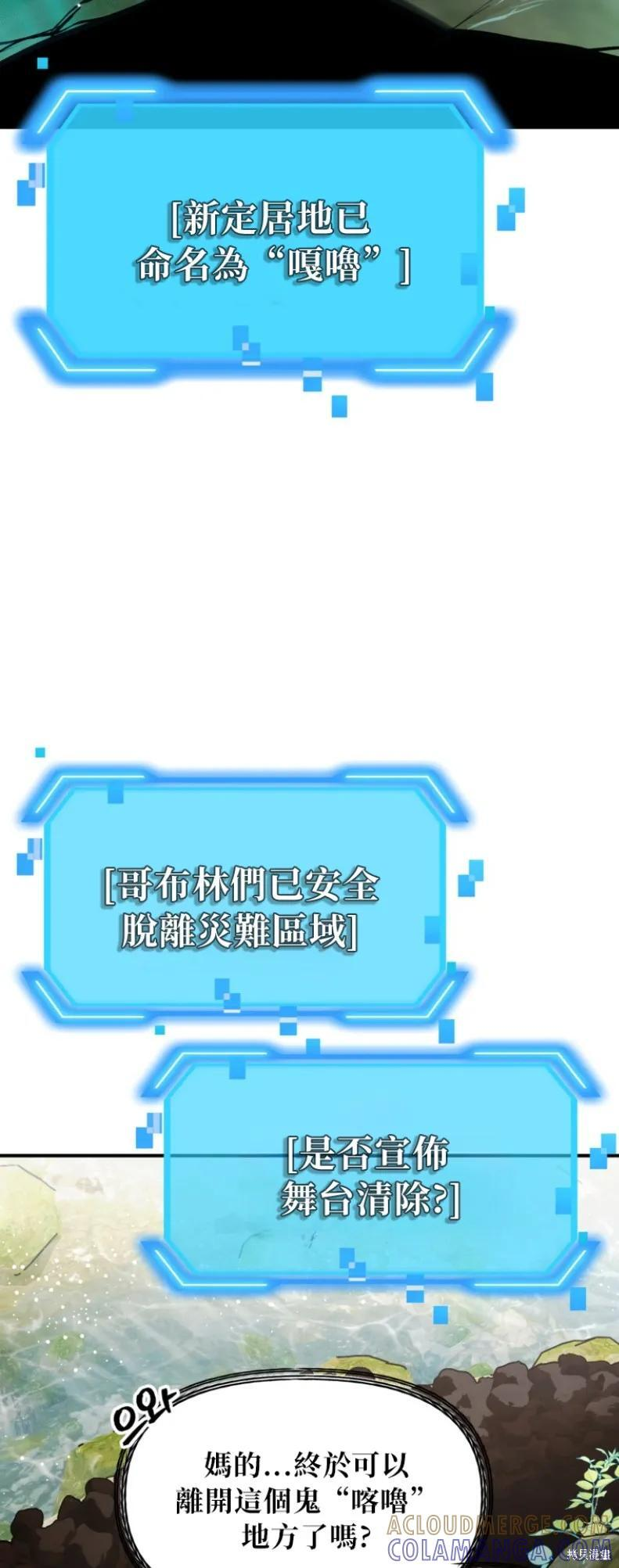 第148话 第22页