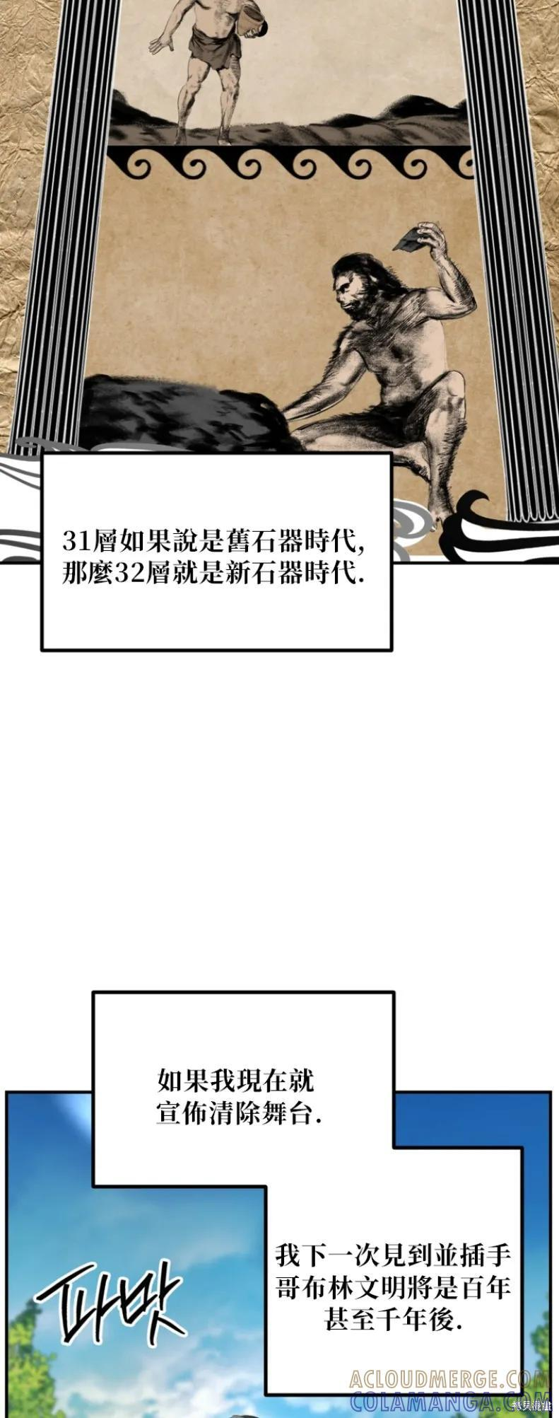 第148话 第25页