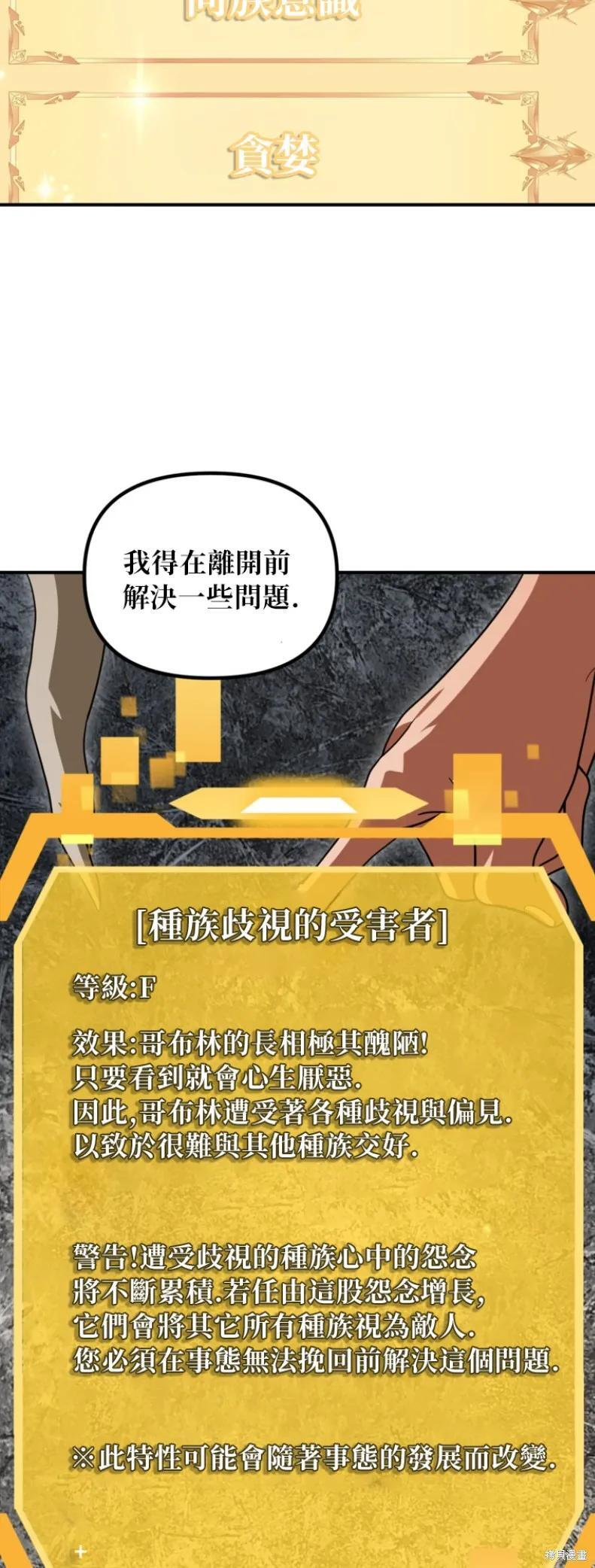 第148话 第27页